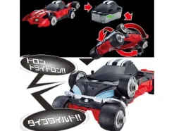 DX Tridoron