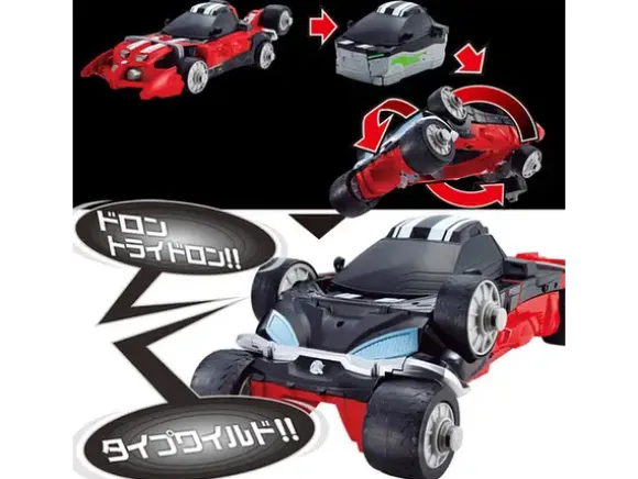 DX Tridoron