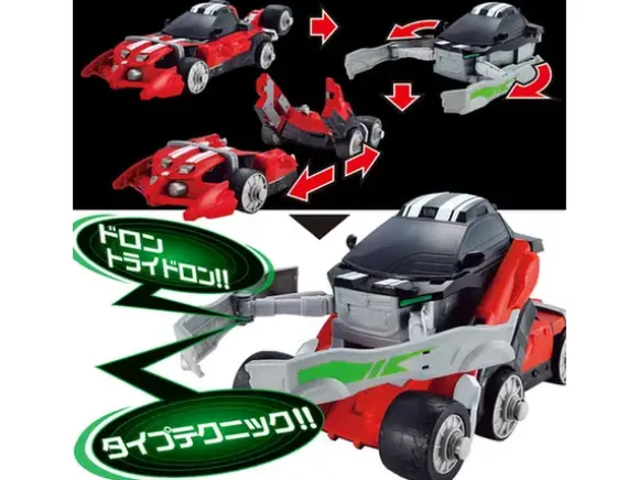 DX Tridoron