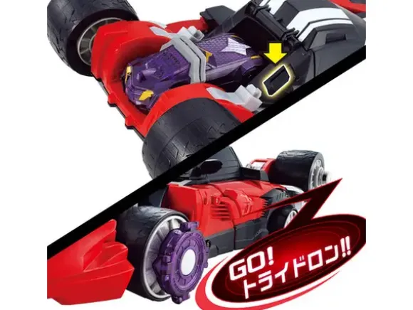 DX Tridoron