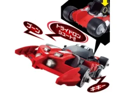 DX Tridoron
