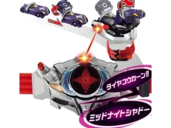DX Tridoron