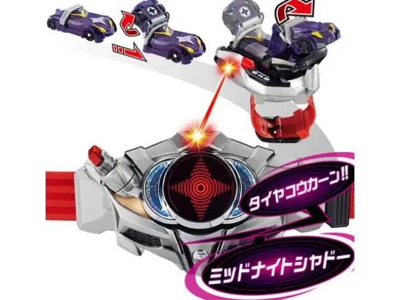 DX Tridoron