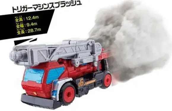 DX Trigger Machine Splash (Lupinranger VS Patoranger)