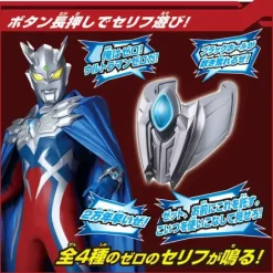 DX Ultimate Bracelet & New Generation Brooch