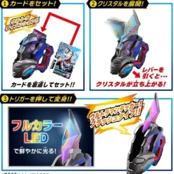 DX Ultra D Flasher