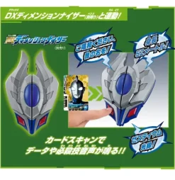 DX Ultra Dimension Card EX New Generation Heroes Set #01