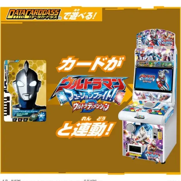 DX Ultra Dimension Card EX New Generation Heroes Set #01