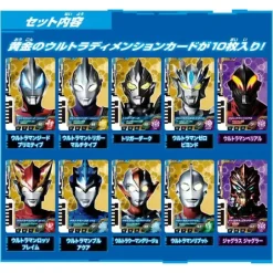 DX Ultra Dimension Card EX New Generation Heroes Set #02