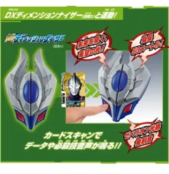 DX Ultra Dimension Card EX New Generation Heroes Set #02
