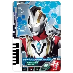 DX Ultra Dimension Card #03 Ultraman Trigger Set