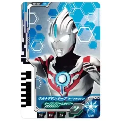 DX Ultra Dimension Card #03 Ultraman Trigger Set