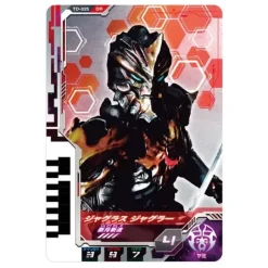DX Ultra Dimension Card #03 Ultraman Trigger Set