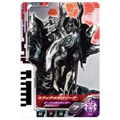 DX Ultra Dimension Card #03 Ultraman Trigger Set