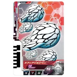DX Ultra Dimension Card #03 Ultraman Trigger Set