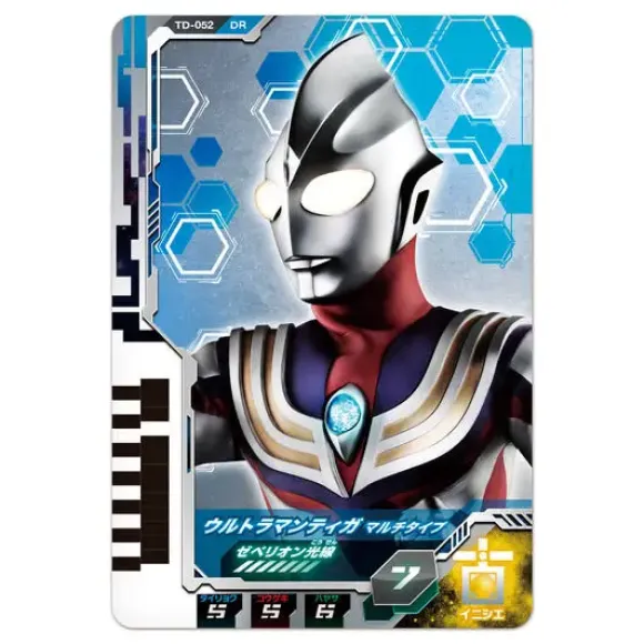 DX Ultra Dimension Card #08 Ultraman Tiga Set