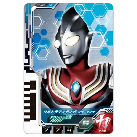 DX Ultra Dimension Card #08 Ultraman Tiga Set