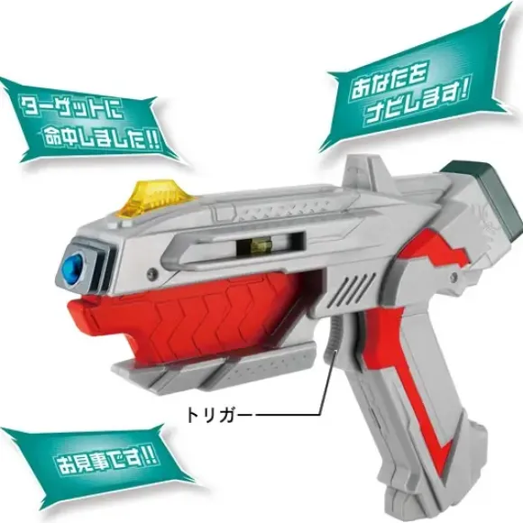 DX Ultraiser