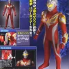 DX Ultraman Max (28cm)