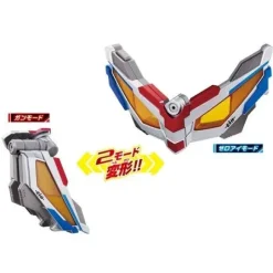 DX Ultra Zero Eye