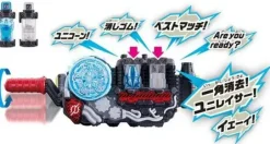 DX Unilaser Full Bottle Set