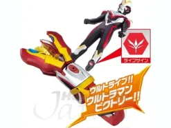 DX Victory Lancer