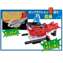 DX Whale Change Gun