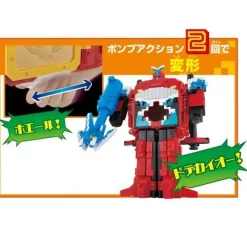 DX Whale Change Gun