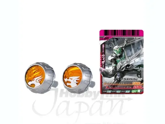 DX Wizard Ring Set #02