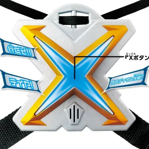 DX X Color Timer