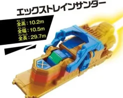 DX X Train Thunder (Lupinranger VS Patoranger)