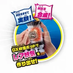 DX Yo-Kai Pod