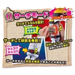DX Yo-Kai Pod