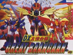 DX Yuujou Gattai Great BaanGaan