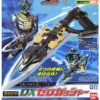 DX ZeroGasher