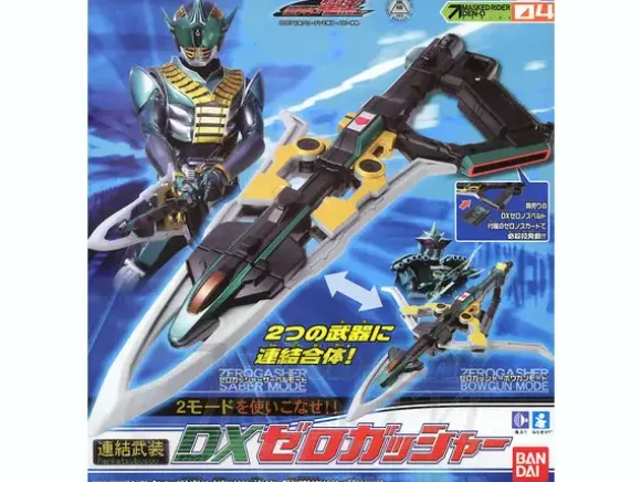 DX ZeroGasher
