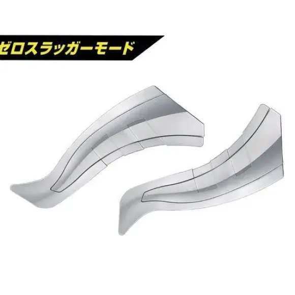 DX Zero Slugger