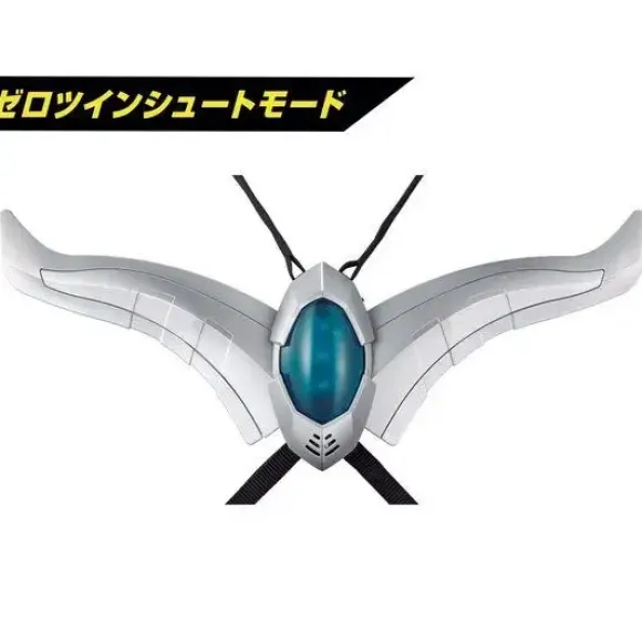 DX Zero Slugger