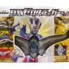 DX Zero Slugger Set