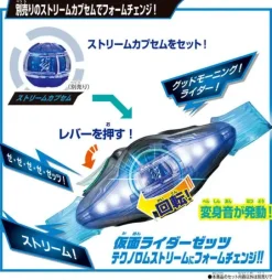 DX Zeztz Driver