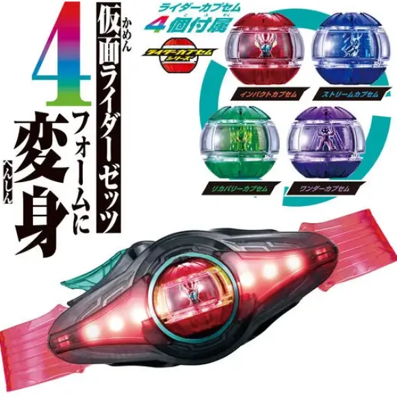 DX Zeztz Driver 4 Form Change Set
