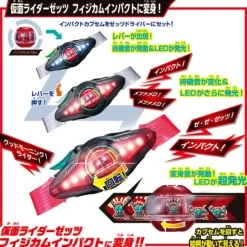 DX Zeztz Driver 4 Form Change Set