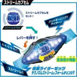 DX Zeztz Driver 4 Form Change Set