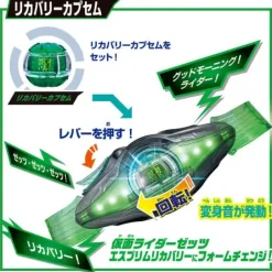DX Zeztz Driver 4 Form Change Set