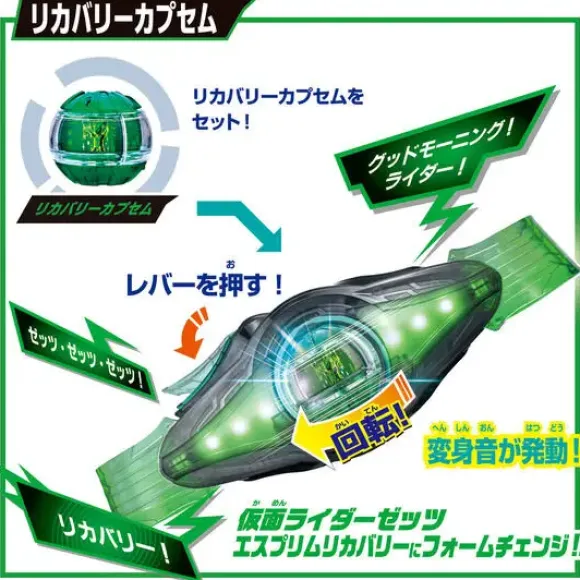 DX Zeztz Driver 4 Form Change Set
