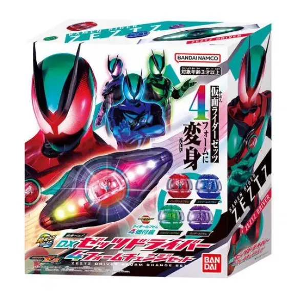 DX Zeztz Driver 4 Form Change Set