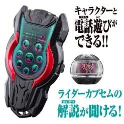 DX Zeztz Phone