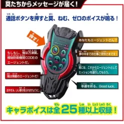 DX Zeztz Phone