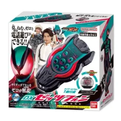DX Zeztz Phone