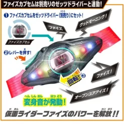 DX Zeztz Phone